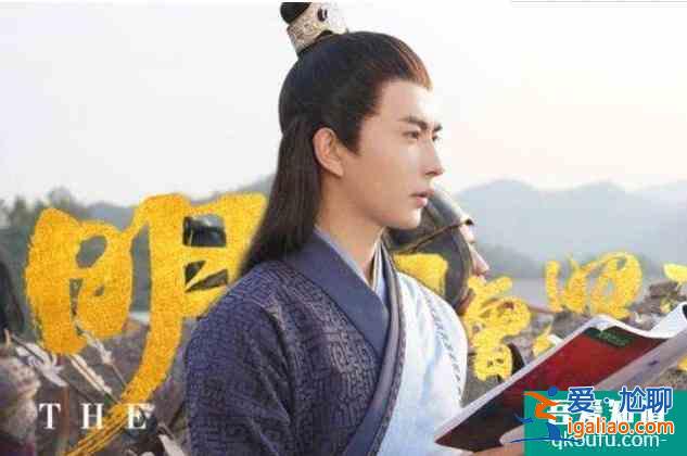 于朦胧、邢菲新剧来袭，《明月曾照江东寒》，看古装美男闯荡江湖？