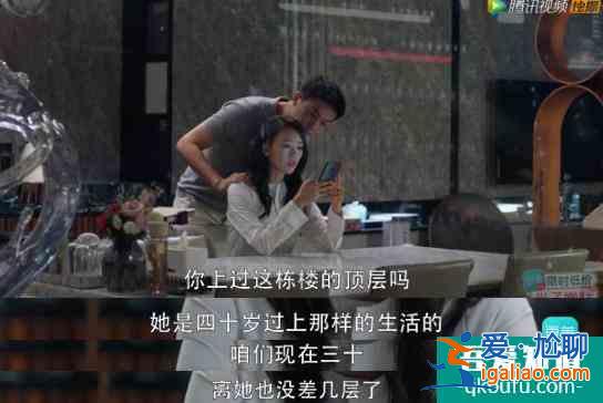 “三十而已”的阶级观？