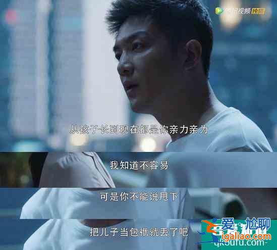 “三十而已”的阶级观？