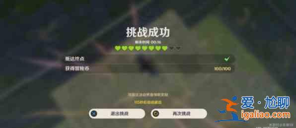 原神神工天巧第三关如何通过？神工天巧第三关通关步骤解析与分享？