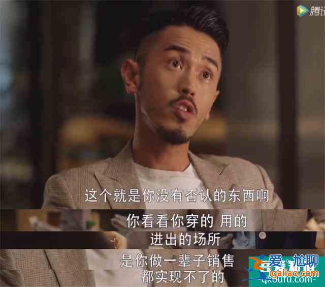 “三十而已”的阶级观？