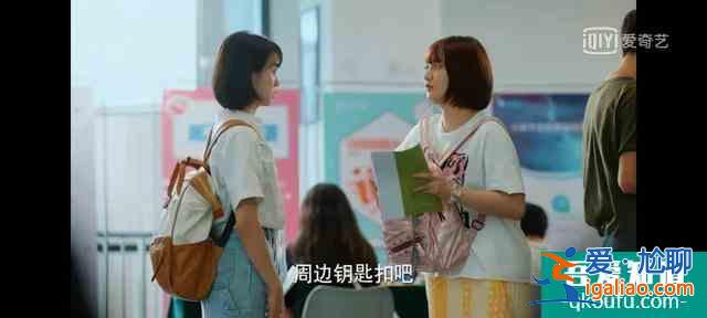 《二十不惑》姜小果才是主角？独享玛丽苏剧本，坐拥三条感情线？