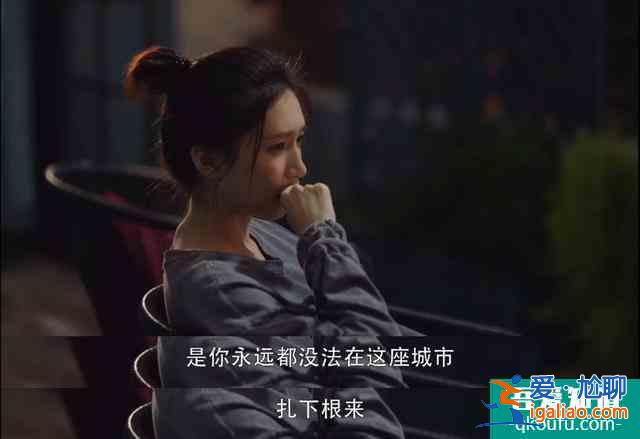 盘点《三十而已》直击人心的语录？