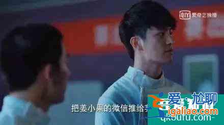 《二十不惑》姜小果才是主角？独享玛丽苏剧本，坐拥三条感情线？