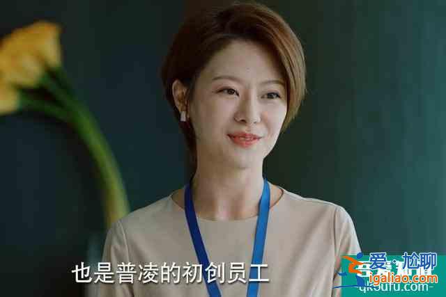 二十不惑：热播剧中的熟脸齐聚，连都挺好里彩票站的老板娘都来了？