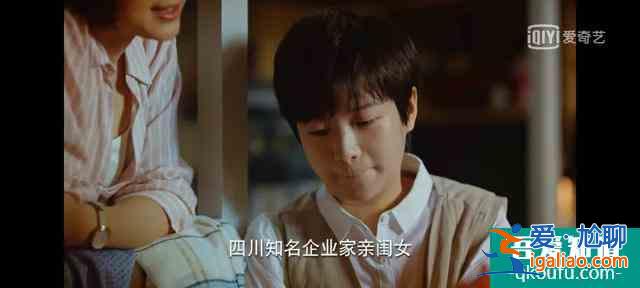 《二十不惑》姜小果才是主角？独享玛丽苏剧本，坐拥三条感情线？