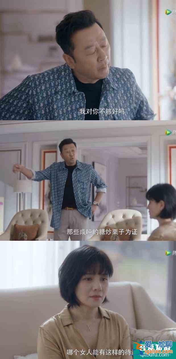 《三十而已》：大快人心！这才是坏人应有的结局？