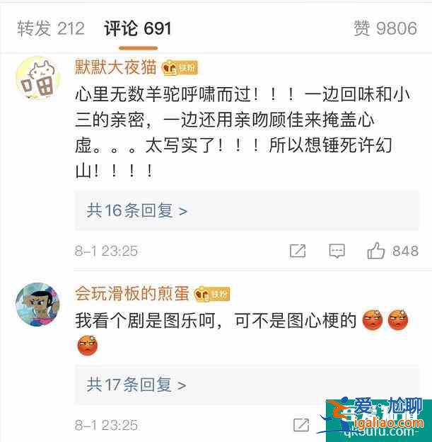 西安现实中的「三十而已」：女人，从来都不需要完美？