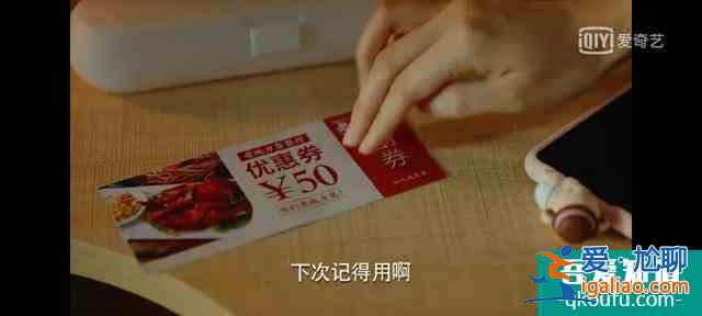 《二十不惑》姜小果才是主角？独享玛丽苏剧本，坐拥三条感情线？