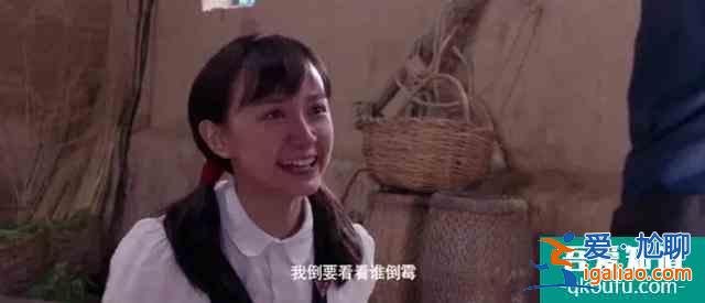 《二十不惑》姜小果才是主角？独享玛丽苏剧本，坐拥三条感情线？
