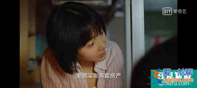《二十不惑》姜小果才是主角？独享玛丽苏剧本，坐拥三条感情线？