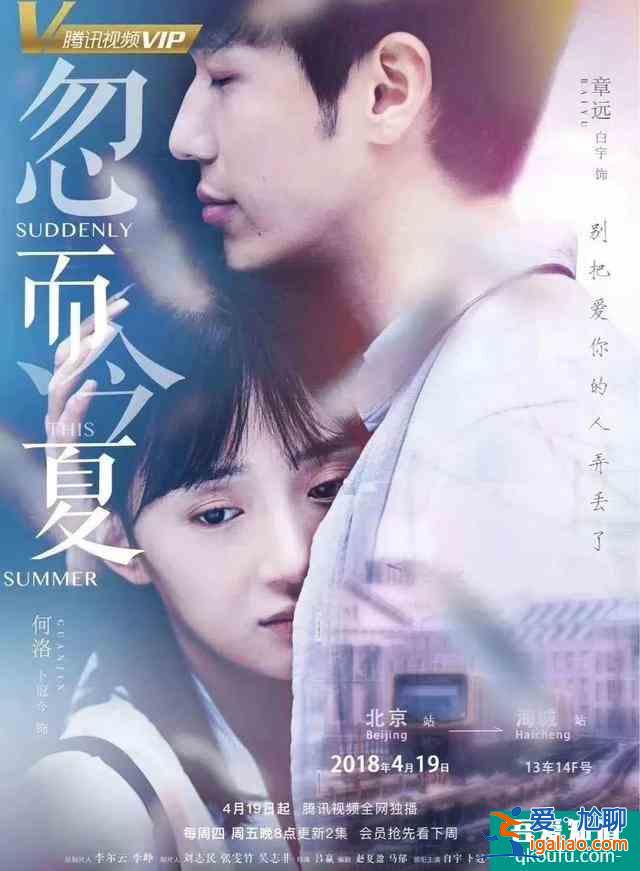 《二十不惑》姜小果才是主角？独享玛丽苏剧本，坐拥三条感情线？