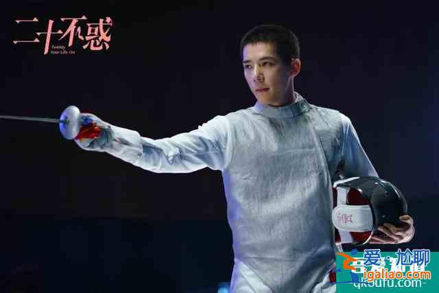 《二十不惑》姜小果才是主角？独享玛丽苏剧本，坐拥三条感情线？