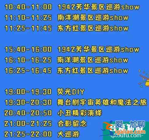 2021海口电影公社小丑嘉年华举办时间和门票价格？