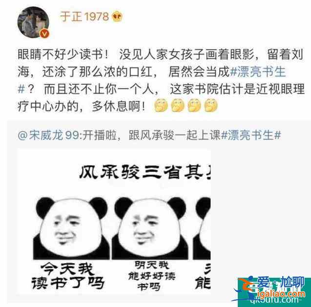 都是反串男生，这个日本小姐姐让我沦陷了，比《漂亮书生》真实？
