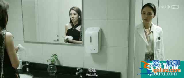 《北京女子图鉴之整容大师》：遭遇背叛的她，该报复还是新生？？