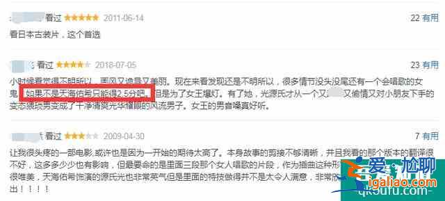 都是反串男生，这个日本小姐姐让我沦陷了，比《漂亮书生》真实？