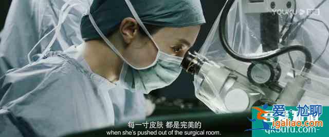 《北京女子图鉴之整容大师》：遭遇背叛的她，该报复还是新生？？