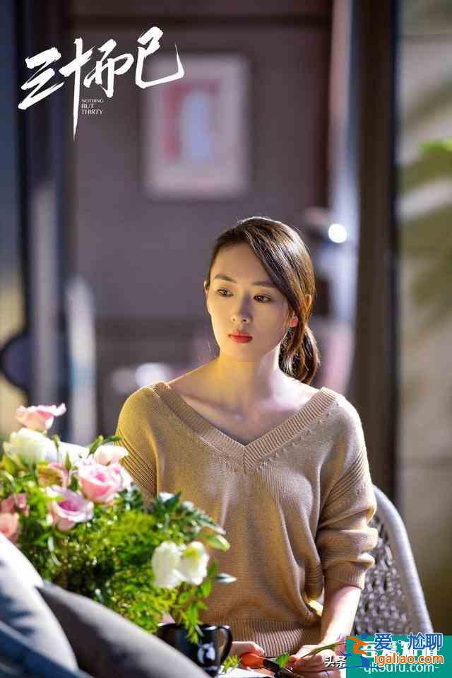 《三十而已》和《二十不惑》意外爆红，两部剧有什么联系？？