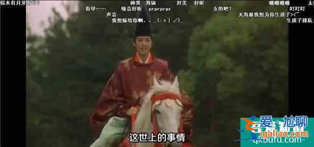 都是反串男生，这个日本小姐姐让我沦陷了，比《漂亮书生》真实？