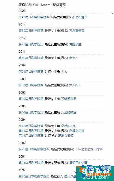都是反串男生，这个日本小姐姐让我沦陷了，比《漂亮书生》真实？