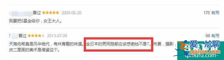 都是反串男生，这个日本小姐姐让我沦陷了，比《漂亮书生》真实？