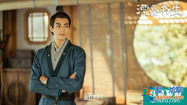 《漂亮书生》风雪CP：鞠婧祎宋威龙的首次戏中山洞壁咚，太甜了？