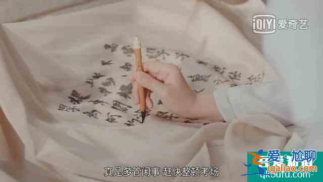《漂亮书生》风雪CP：鞠婧祎宋威龙的首次戏中山洞壁咚，太甜了？