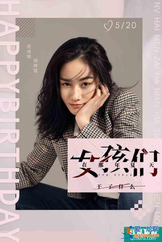 国内首部女性密室悬疑推理剧已定档，预告片全程带感！全员恶女？？