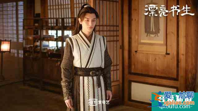 《漂亮书生》风雪CP：鞠婧祎宋威龙的首次戏中山洞壁咚，太甜了？