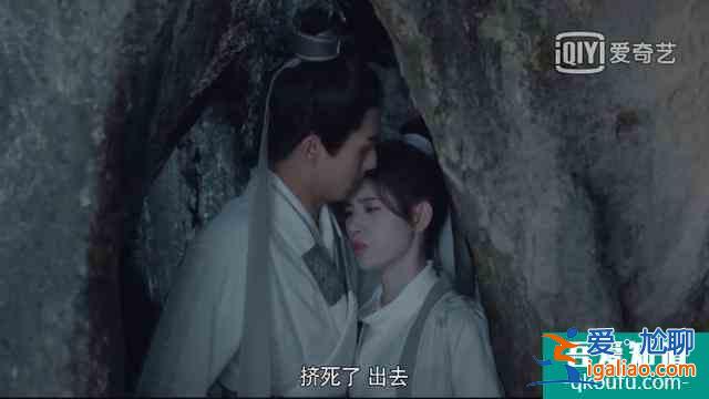 《漂亮书生》风雪CP：鞠婧祎宋威龙的首次戏中山洞壁咚，太甜了？