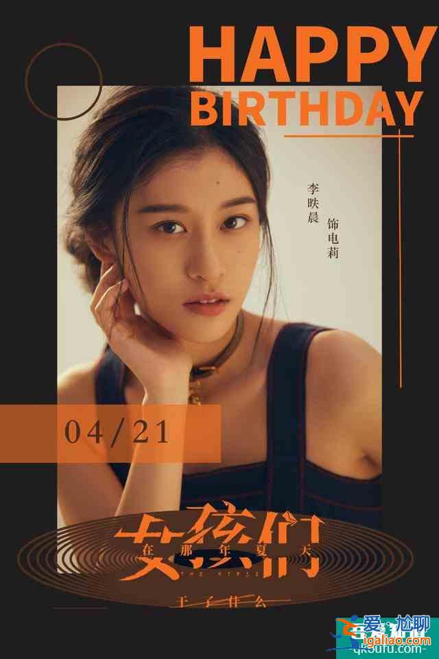 国内首部女性密室悬疑推理剧已定档，预告片全程带感！全员恶女？？