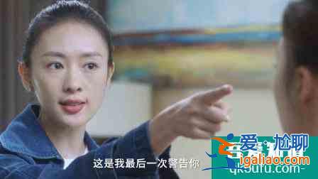 《三十而已》大结局，揭露了成年人生活的3个扎心真相？