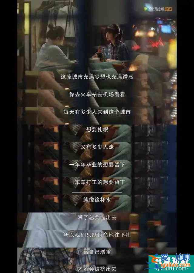 《三十而已》火爆刷屏！英文名为何是 Nothing But Thirty？？