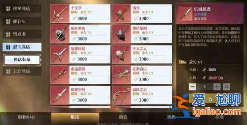 诺亚之心混沌秘境如何速刷？混沌秘境速刷分析与难点解答？