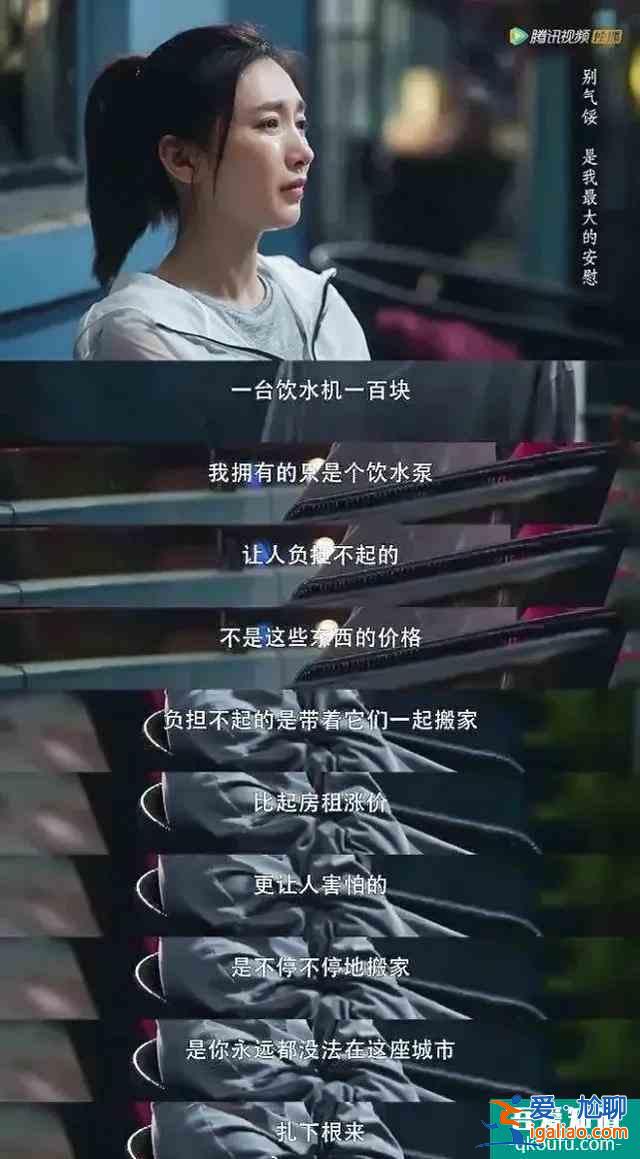 《三十而已》火爆刷屏！英文名为何是 Nothing But Thirty？？