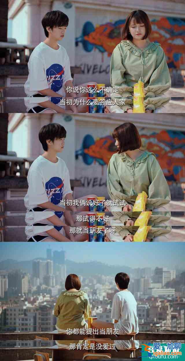 连最可爱的大宝都秒变渣女，《二十不惑》四个女主没一个讨喜？？