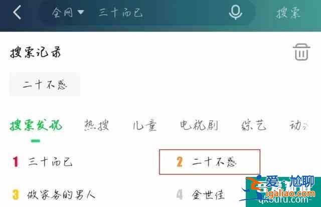 单亲母亲当小三怎么办？《二十不惑》：三观大于爱情？