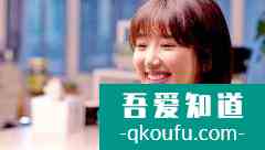《三十而已》让人忍俊不禁地一吐为快？