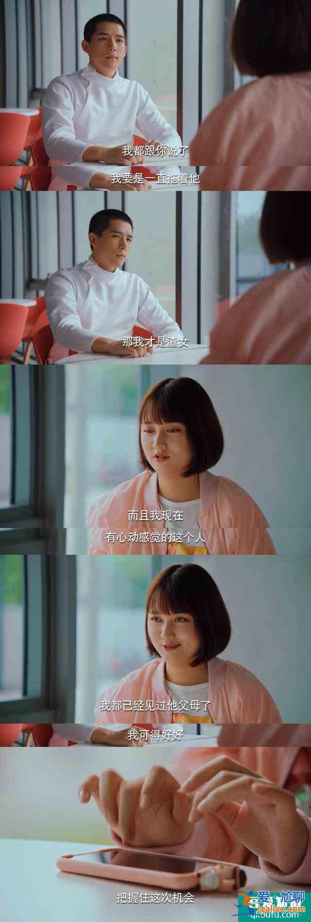 连最可爱的大宝都秒变渣女，《二十不惑》四个女主没一个讨喜？？