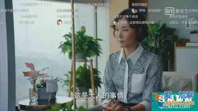 单亲母亲当小三怎么办？《二十不惑》：三观大于爱情？