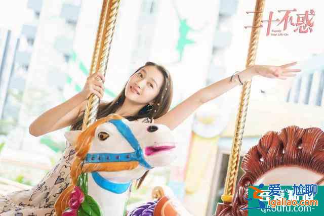 连最可爱的大宝都秒变渣女，《二十不惑》四个女主没一个讨喜？？