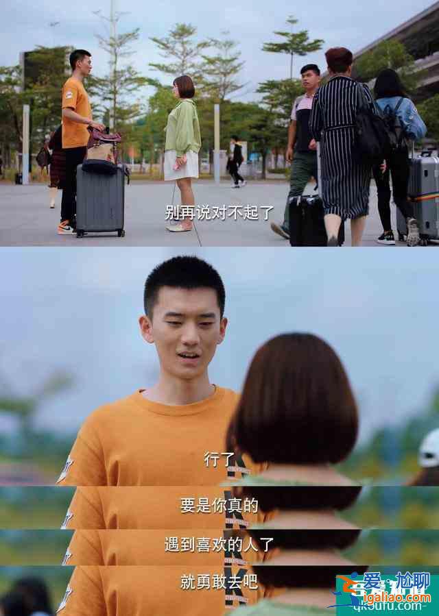 连最可爱的大宝都秒变渣女，《二十不惑》四个女主没一个讨喜？？