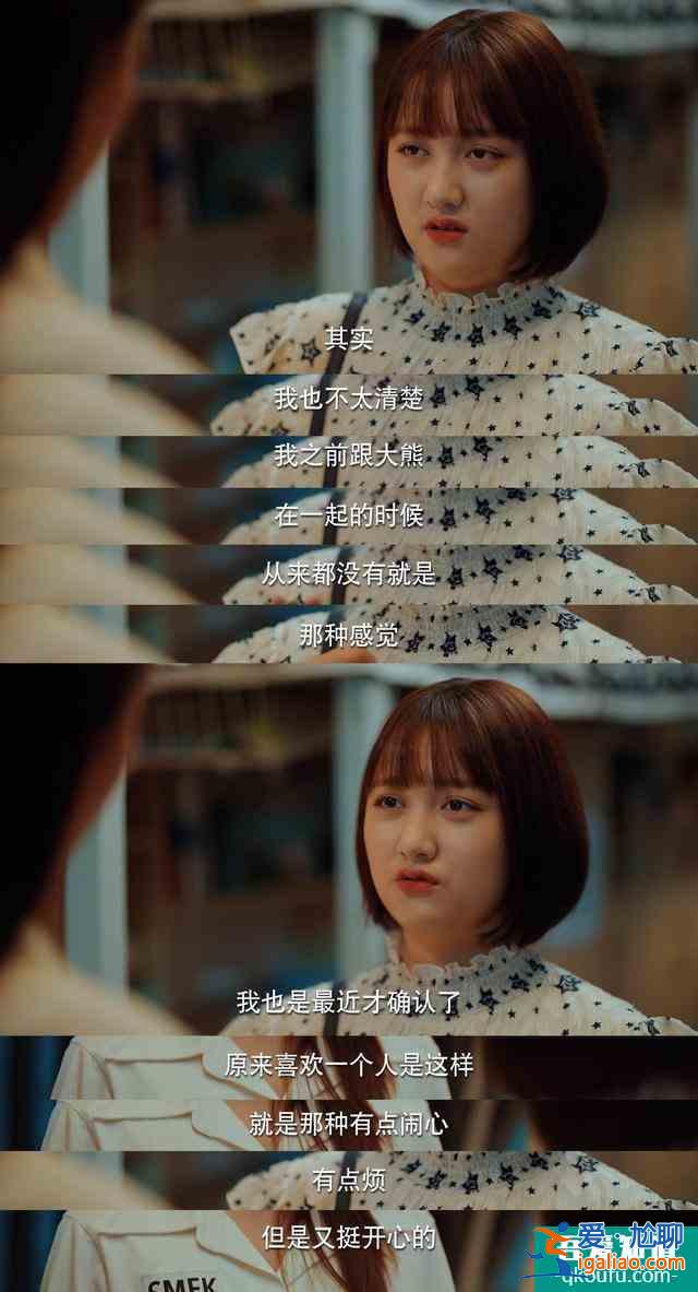 连最可爱的大宝都秒变渣女，《二十不惑》四个女主没一个讨喜？？
