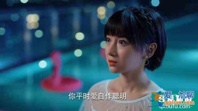 《二十不惑》结局：4组CP均反转，周寻姜小果有缘无分？