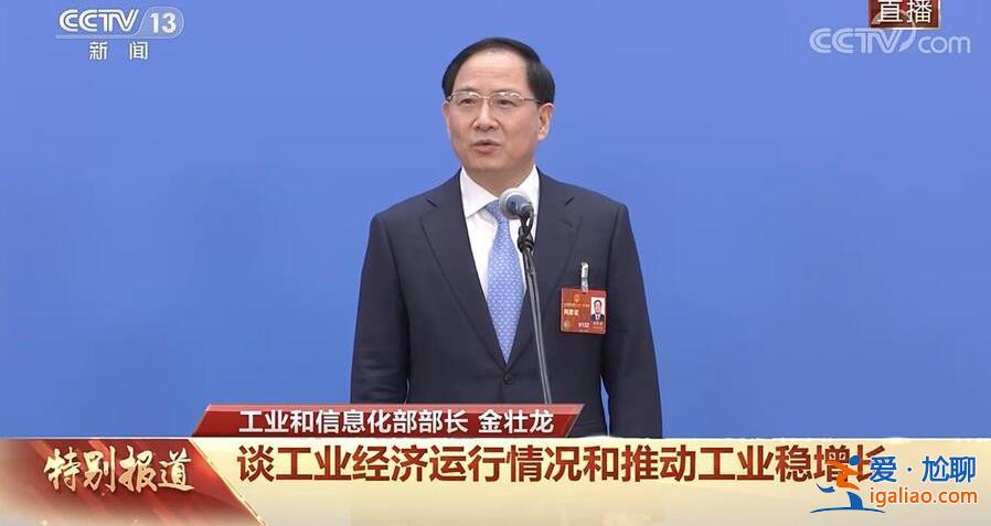 今年工业经济有望回升 这些地方要挑大梁？