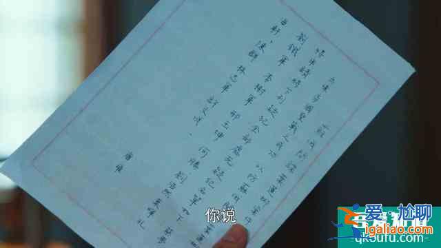 《胜算》大结局:蔡梦如梦初醒,唐飞一个妙计改写三人命运? 《胜算》大结局:蔡梦如梦初醒,唐飞一个妙计改写三人命运?