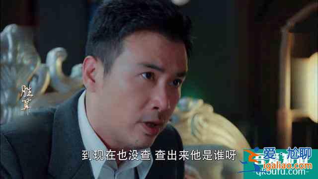 《胜算》大结局:蔡梦如梦初醒,唐飞一个妙计改写三人命运? 《胜算》大结局:蔡梦如梦初醒,唐飞一个妙计改写三人命运?