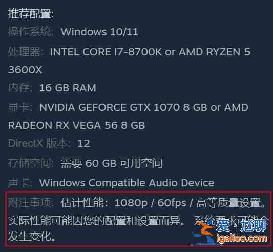 艾尔登法环Steam配置有哪些需求？艾尔登法环Steam配置需求一览与指南？