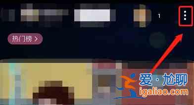 哔哩哔哩如何直播同步？直播同步教程步骤推荐？
